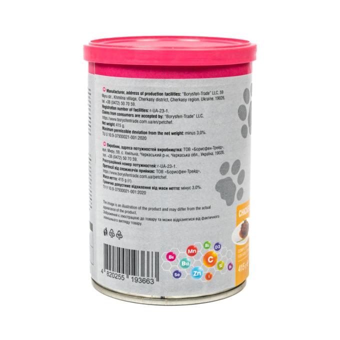 Pet Chef 4820255193663