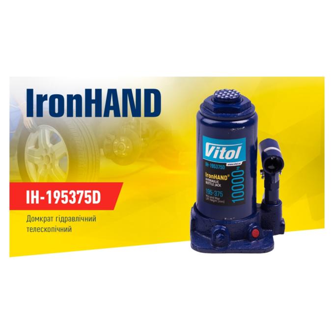 Iron Hand IH-195357D