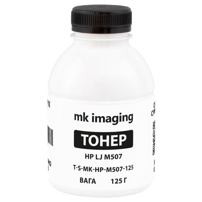 MK Imaging TSM-UT1910B-125