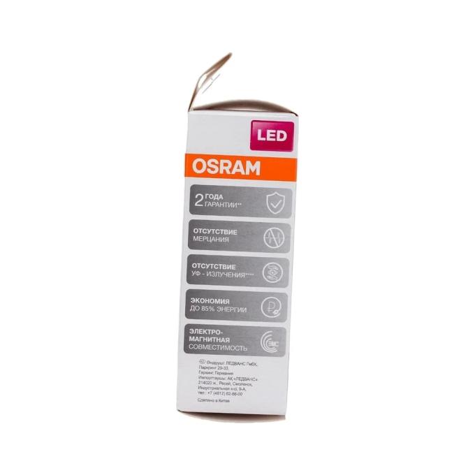 OSRAM 4058075056886