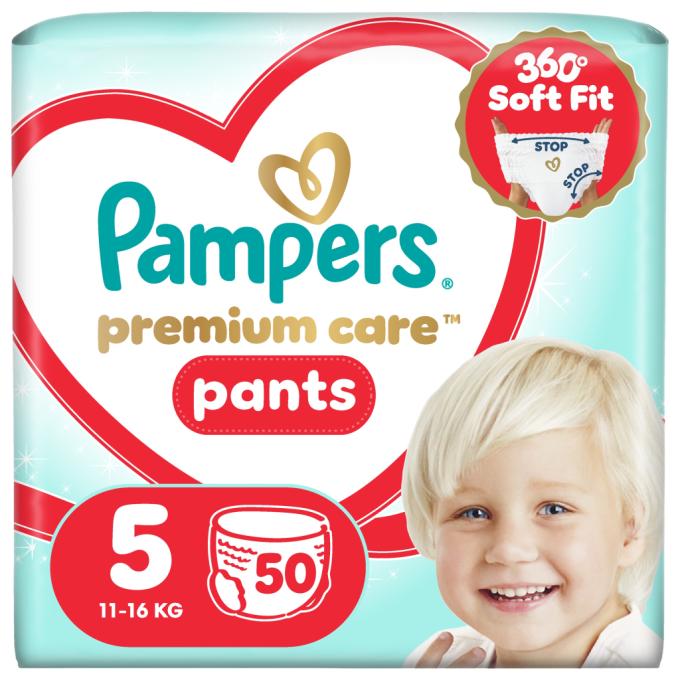 Pampers 8006530320085