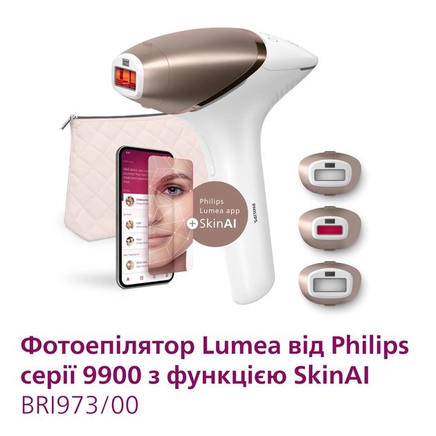 Philips BRI973/00