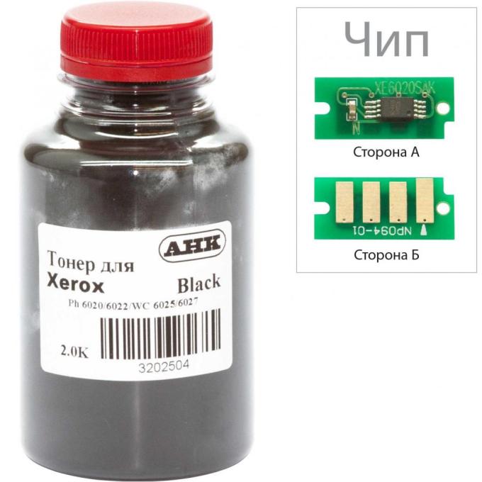 AHK 3202499