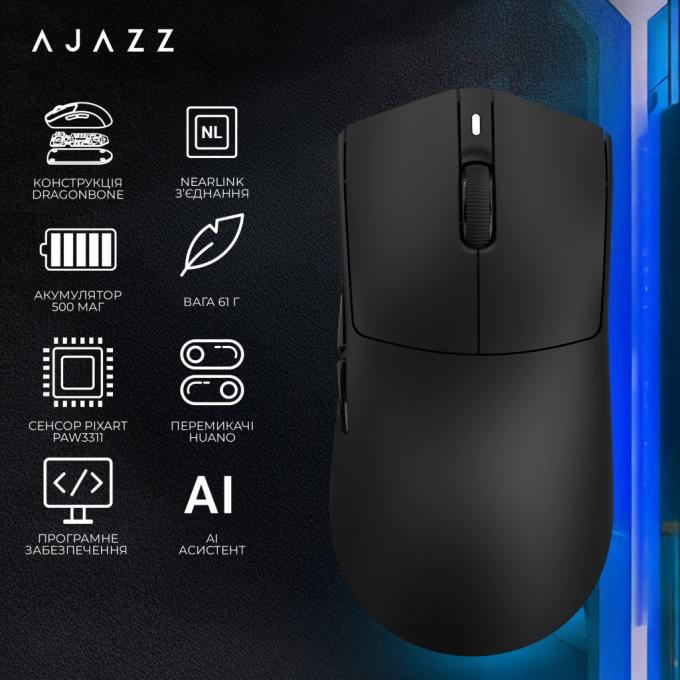Ajazz AJ200-NL-AI-MC-W