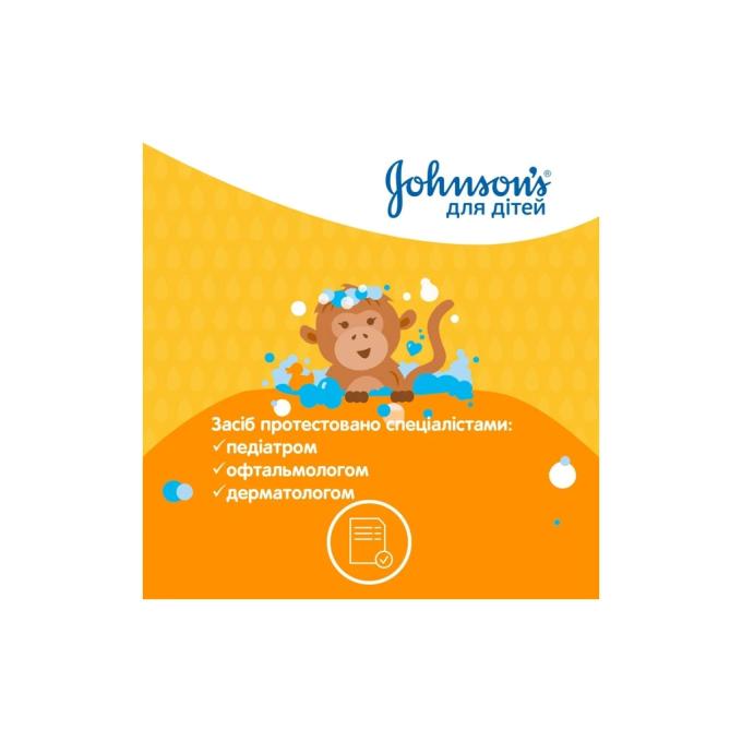 Johnson’s Baby 3574661427706