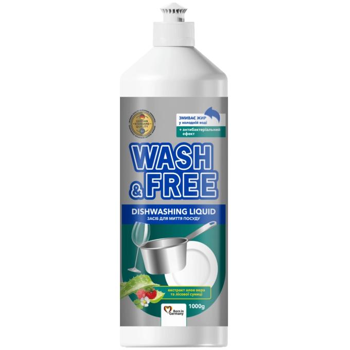 Wash&Free 4823128001331