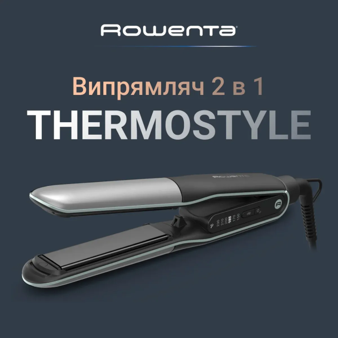 ROWENTA SF7120E0
