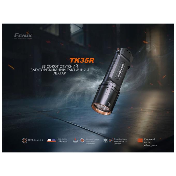 Fenix TK35R