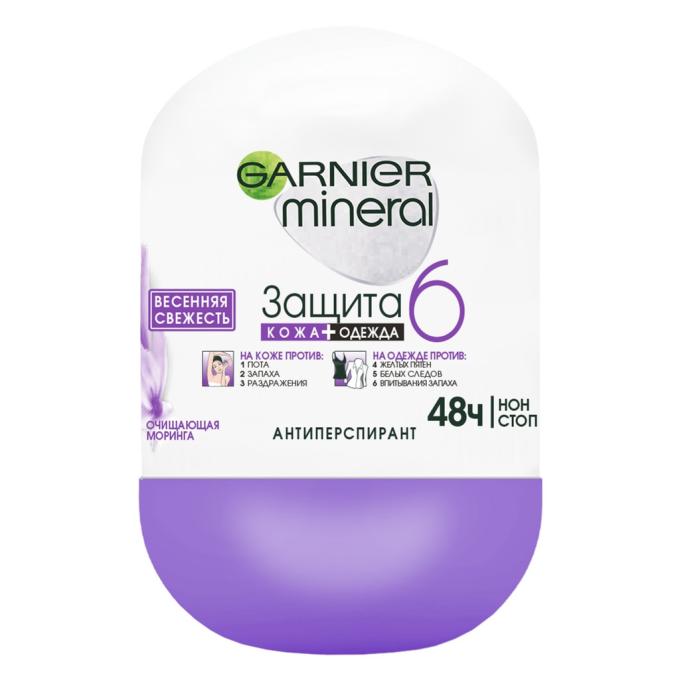 Garnier 3600541474437