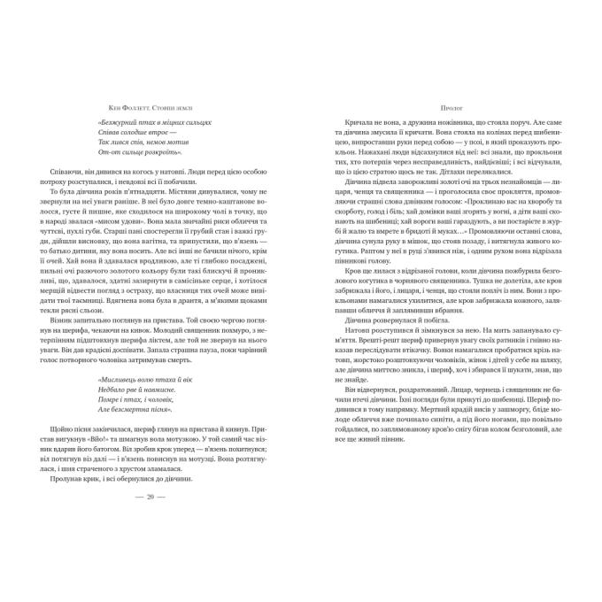 Видавництво РМ 9786178373795