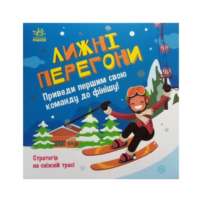 Ранок 9789667507558