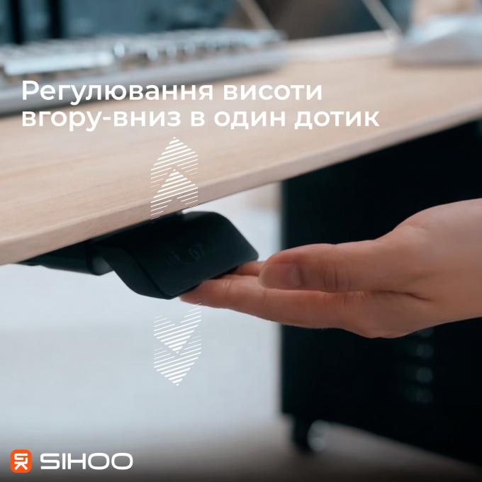 Sihoo D07B-102/D07J-102-AB