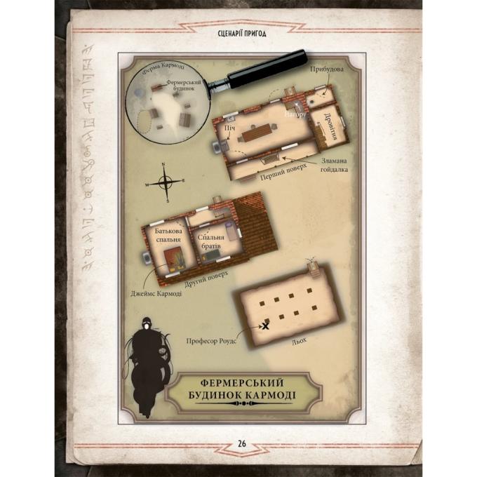 Geekach Games GKRP0021
