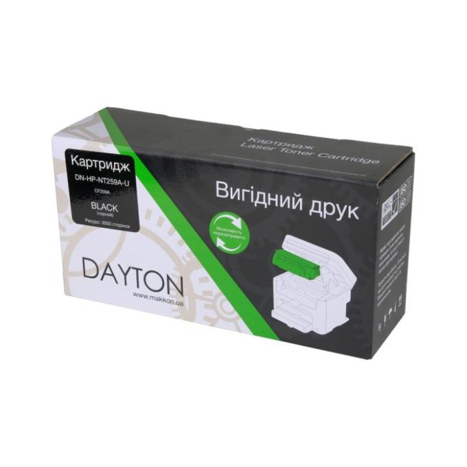 Dayton DN-HP-NT259A-U