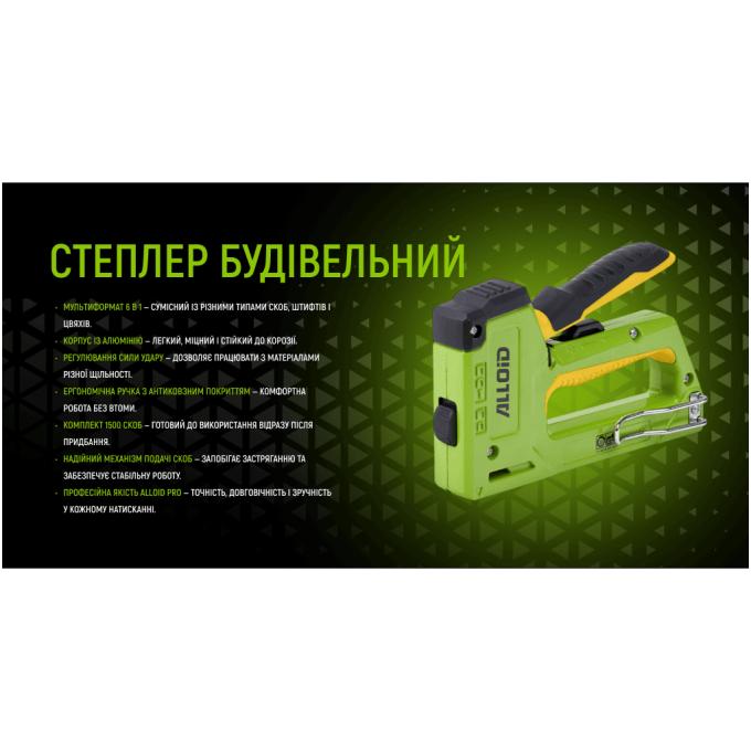Alloid SG-41410