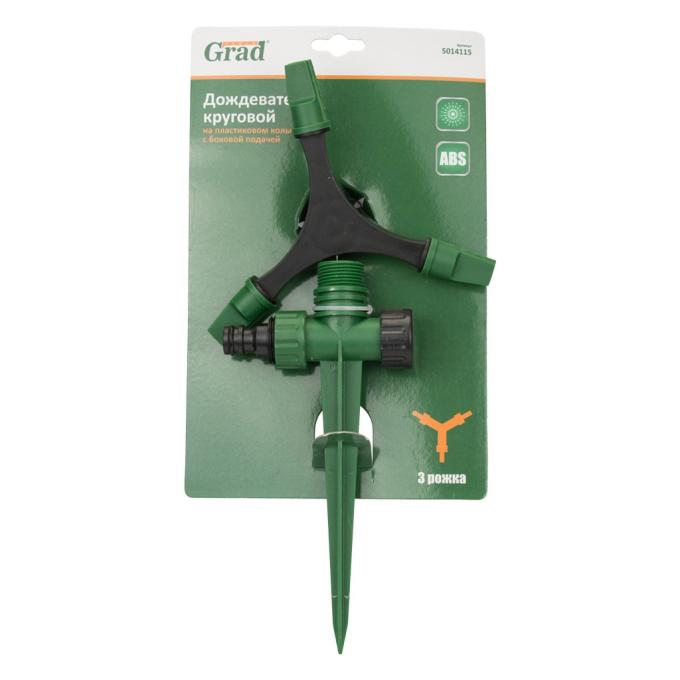 Grad 5014115