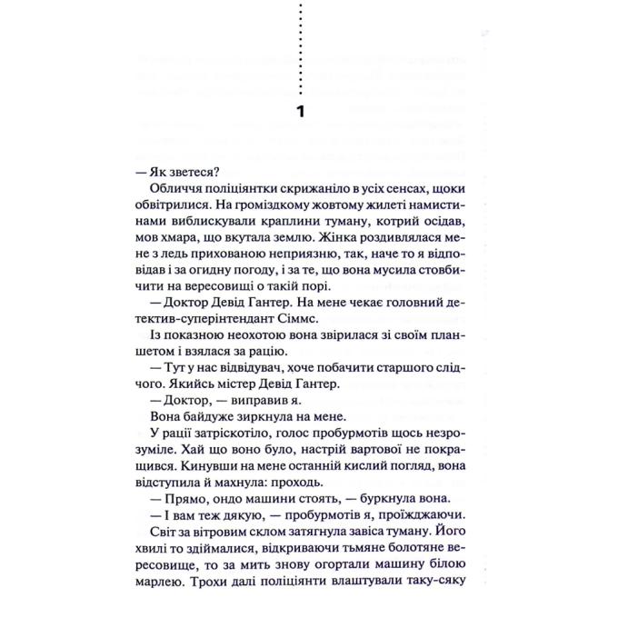 КСД 9786171511538