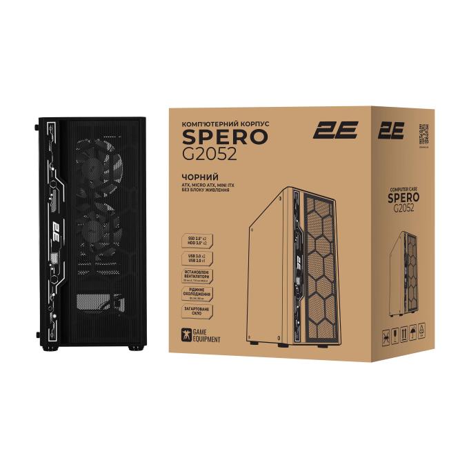 2E 2E-G2052
