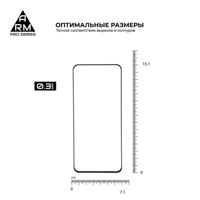 Armorstandart ARM56650