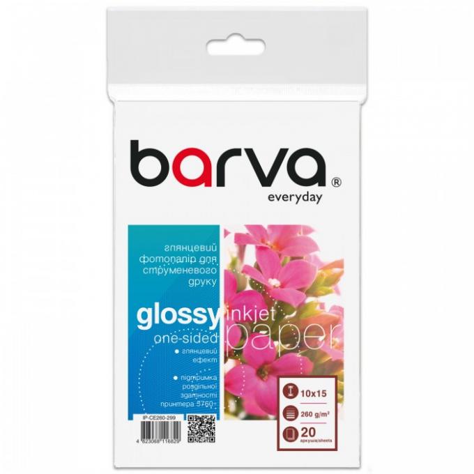 BARVA IP-BAR-CE260-299