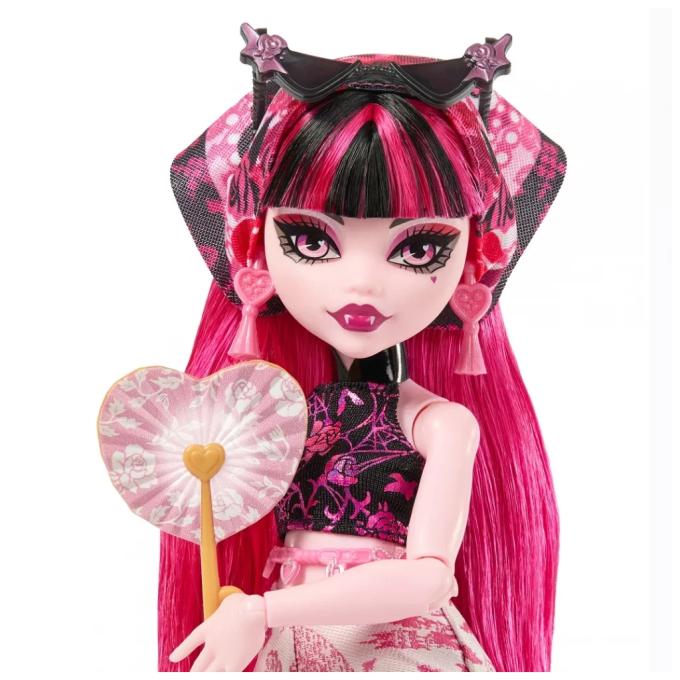Monster High JDR50