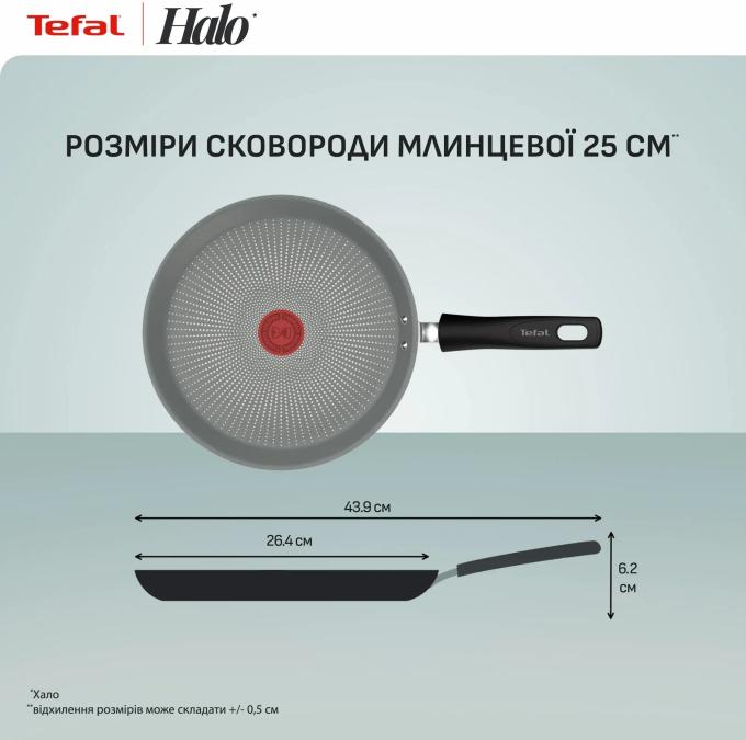 TEFAL G0163802