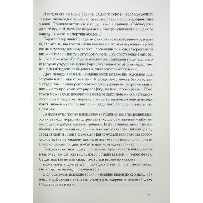 КСД 9786171512153