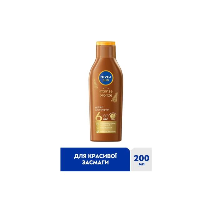 Nivea 4005808445981