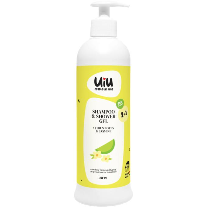 UIU 4820152333025