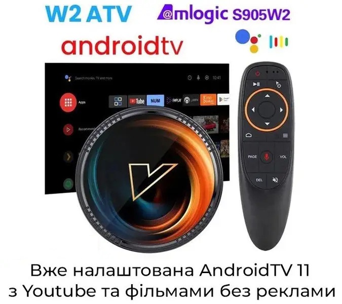 Vontar W2 2/16