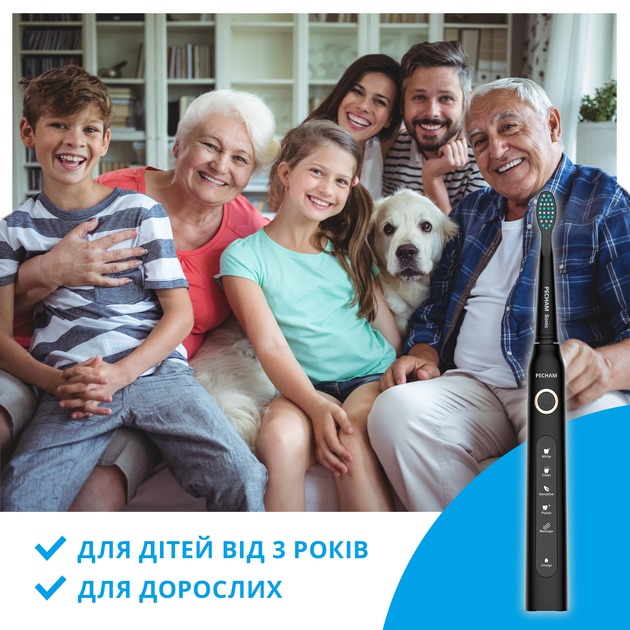 Pecham 0290119080103