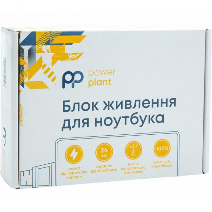 PowerPlant IB45H3011