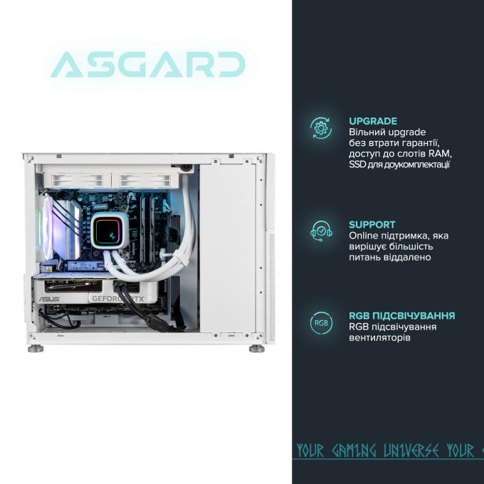 ASGARD A77.32.S10.46T.5207