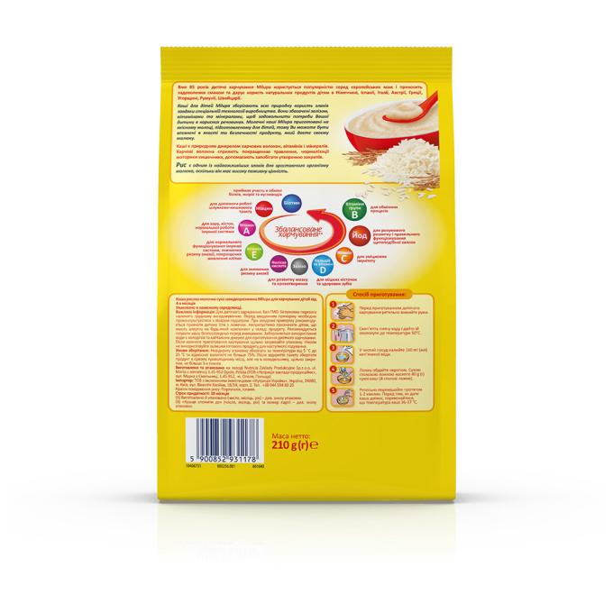 Milupa 5900852931178