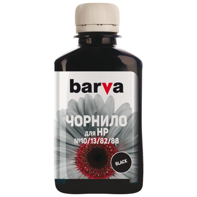 BARVA H10-672