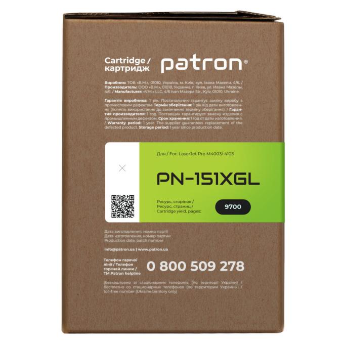 Patron PN-151XGL