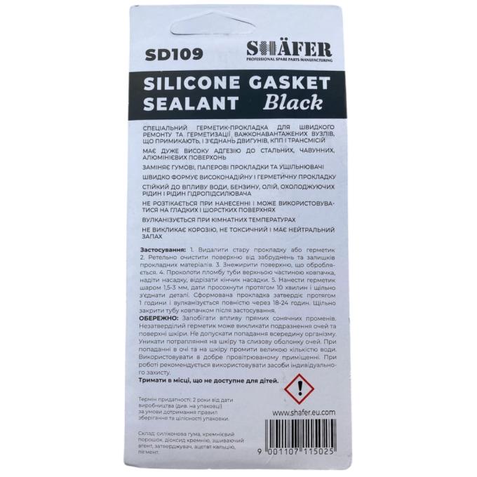 SHAFER SD109
