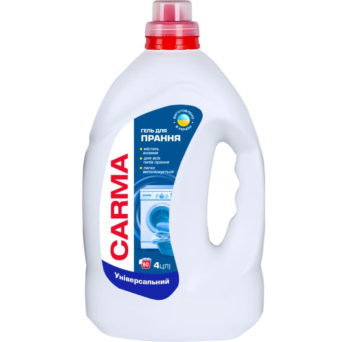 Carma 4823098414735