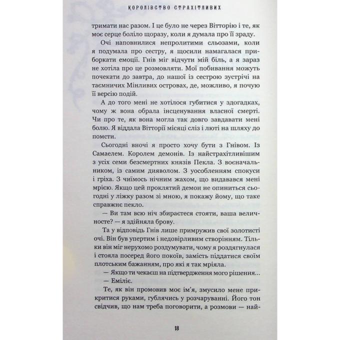 BookChef 9786175483145