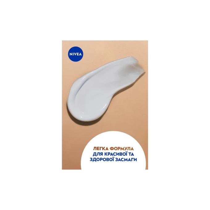 Nivea 4005900460219