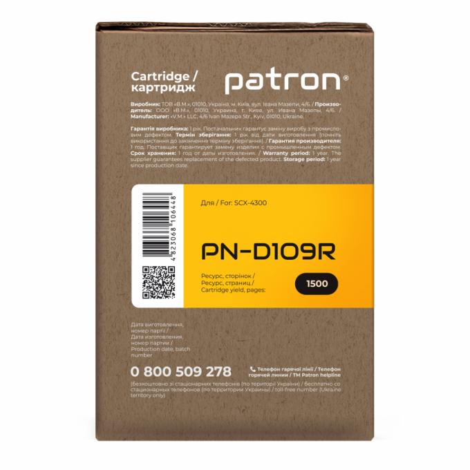 Patron PN-D109R