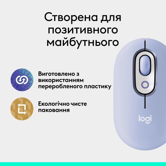 Logitech 910-007414