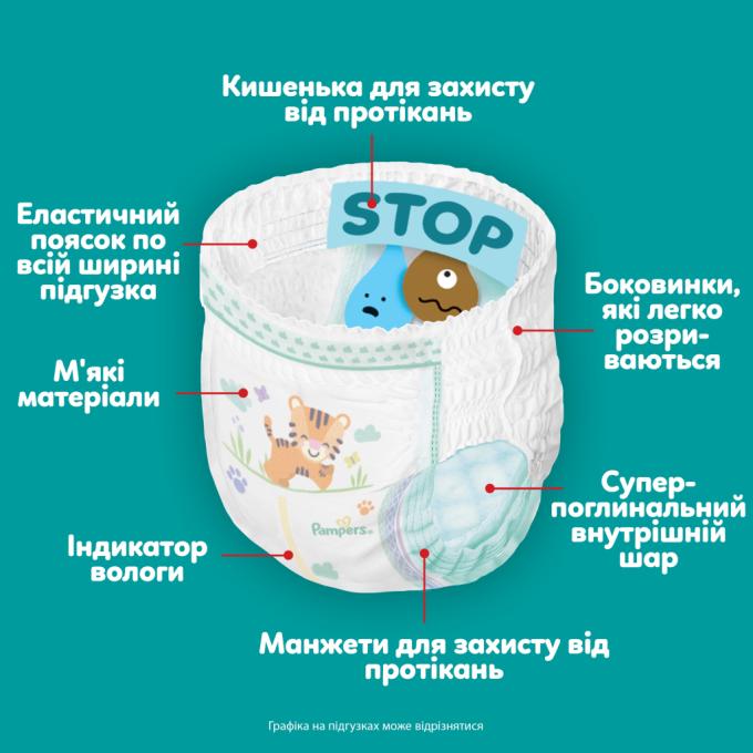 Pampers 8006530305662