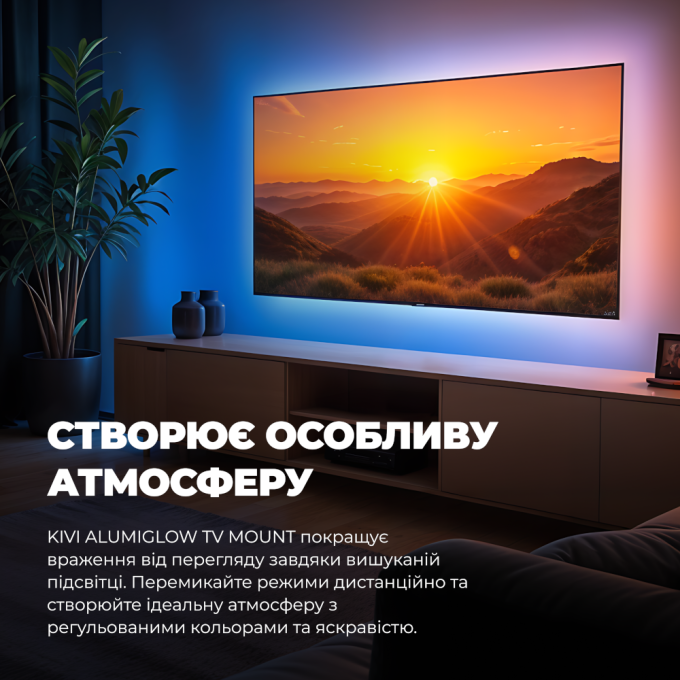 Kivi ALUMIGLOW TV MOUNT