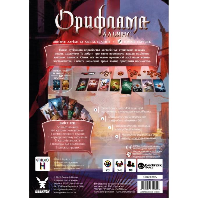 Geekach Games GKCH095A
