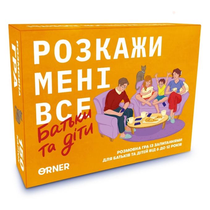 Orner orner-2104