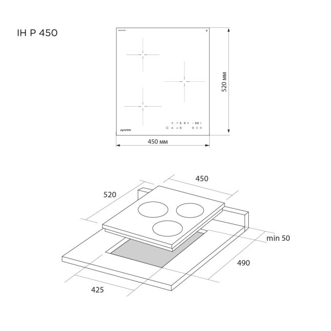 PYRAMIDA IH P 450