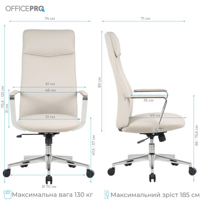 OfficePro OC533G