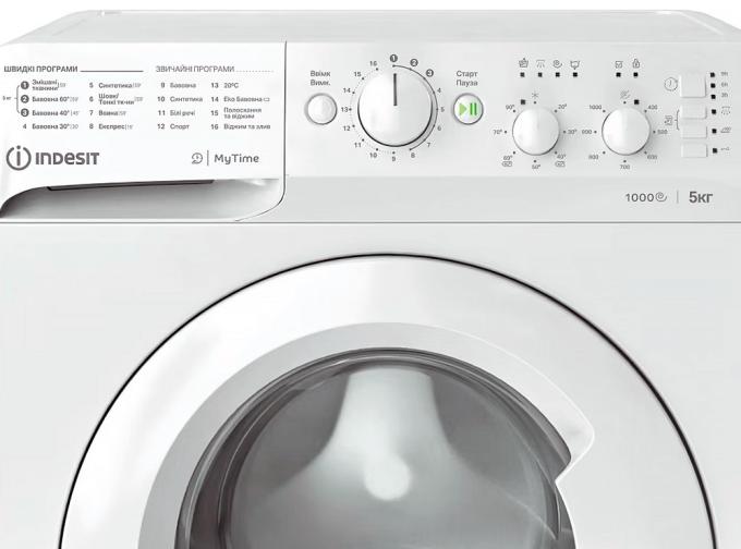 Indesit OMTWSC 51052 W UA