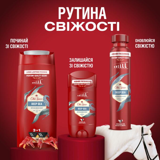 Old Spice 8700216452755